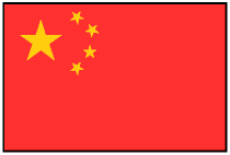 中国